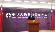 不可靠实体清单制度即将建立，首批不可靠实体清单都有谁?