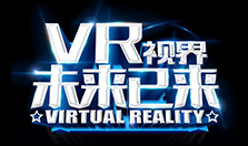 洗尽铅华始见金：什么才是VR的未来 