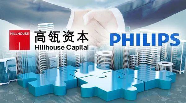 飞利浦家电业务被高瓴资本收购，总价340亿元！