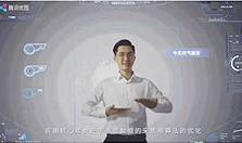 腾讯发布“优图AI手语翻译机”手语实时转换成文字