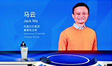 马云：未来30年AI将彻底重塑传统制造业