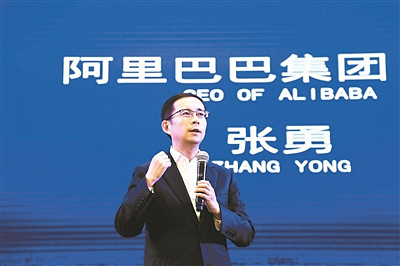 阿里张勇来河北啦，为啥要把工龄10年+员工送到农村?