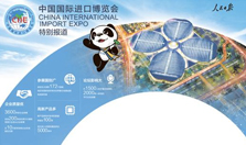 进博会，亮点纷呈看不够