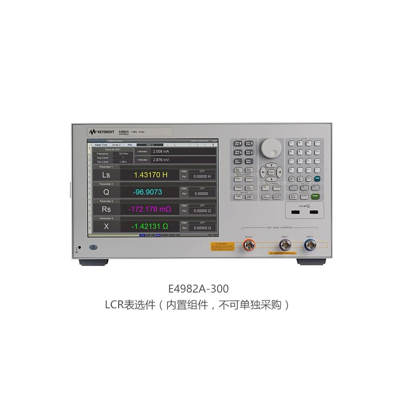 LCR表选件（内置组件，不可单独采购）
