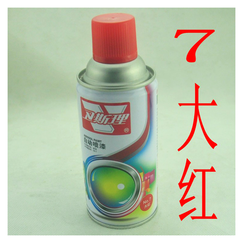 自动喷漆瓶装