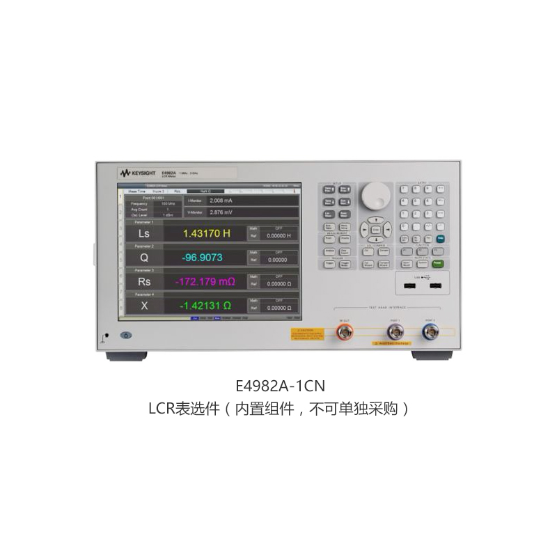 LCR表选件