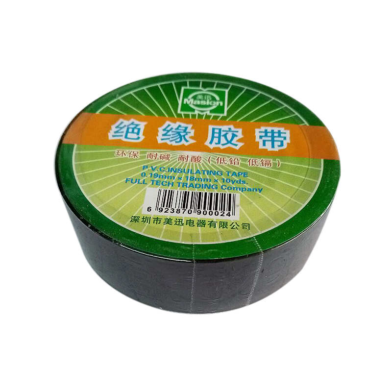 绝缘胶带（特优型PVC黑色）