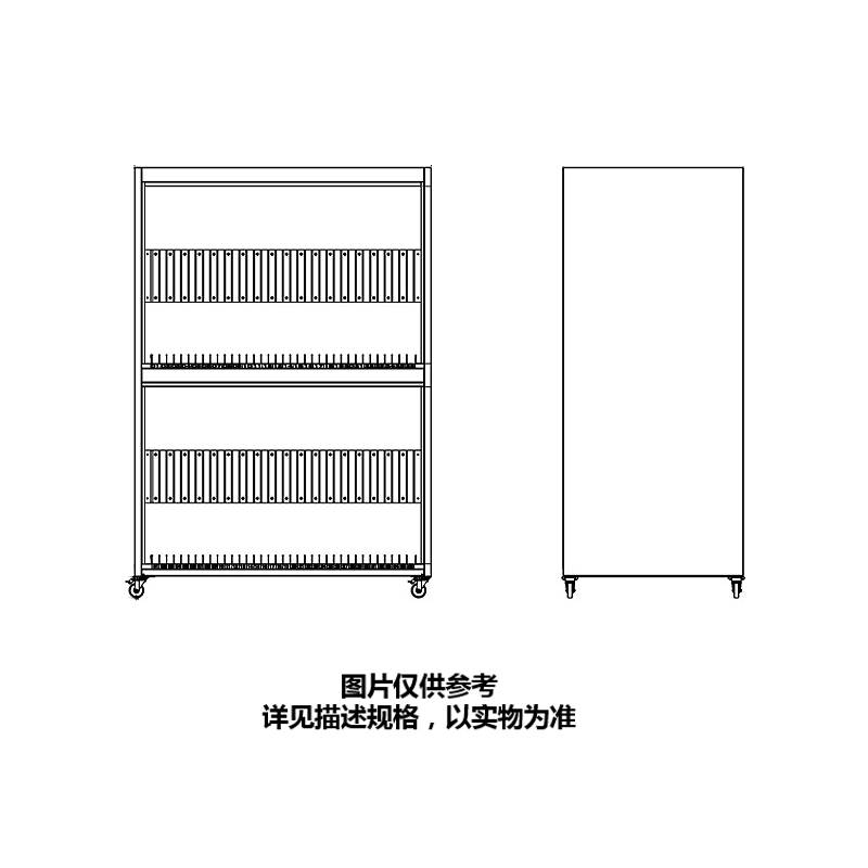 钢网柜