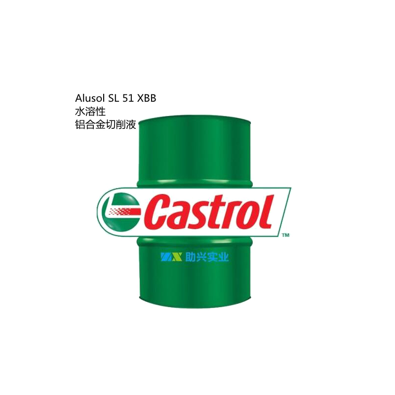 切削液