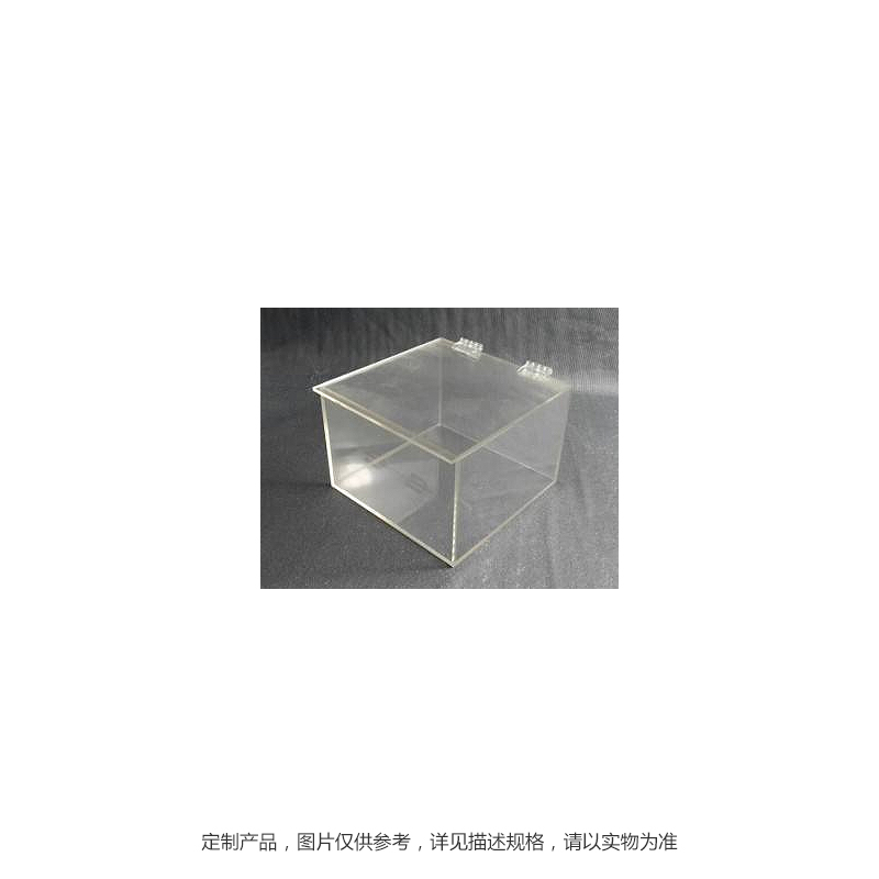 物料盒