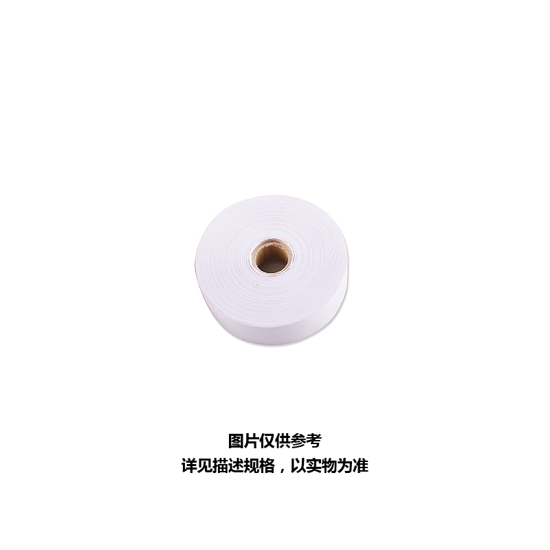 设备备件-侦测器纸带-AsH3纸带-Riken-不涉及维保