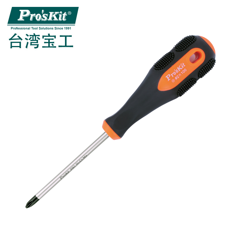 橘黑双色软柄十字起子
