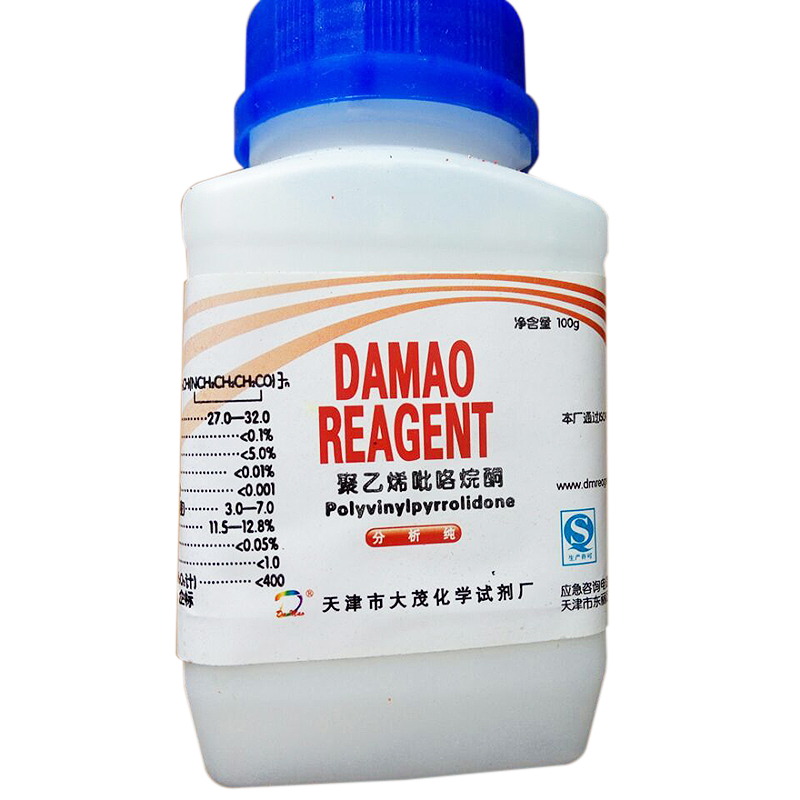 聚乙烯吡咯烷酮