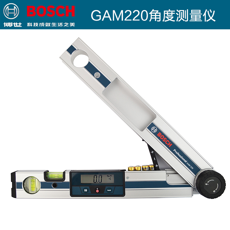 多功能角度测量仪