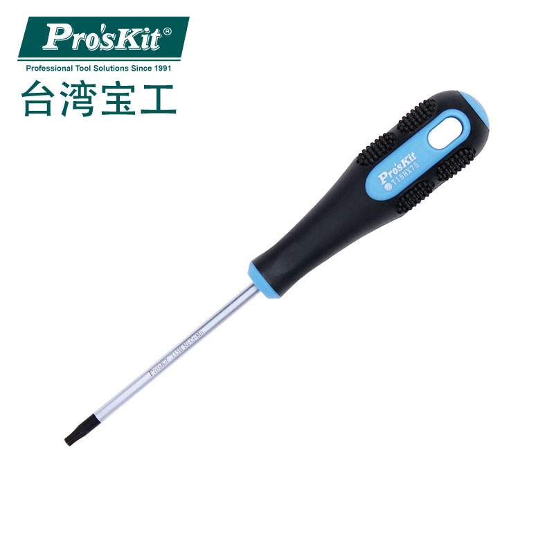 蓝黑双色软子
