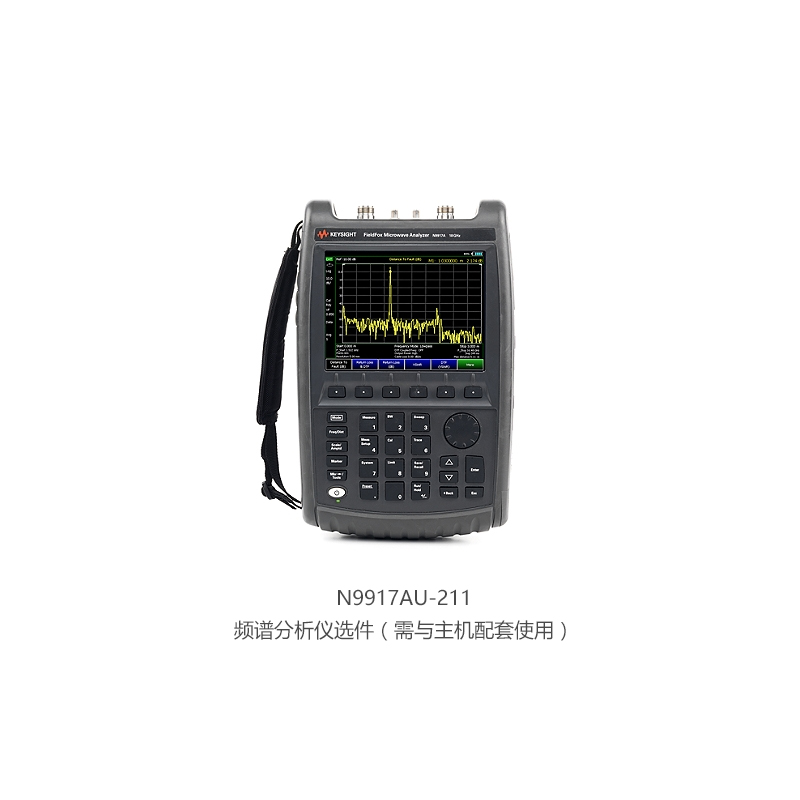 频谱分析仪选件