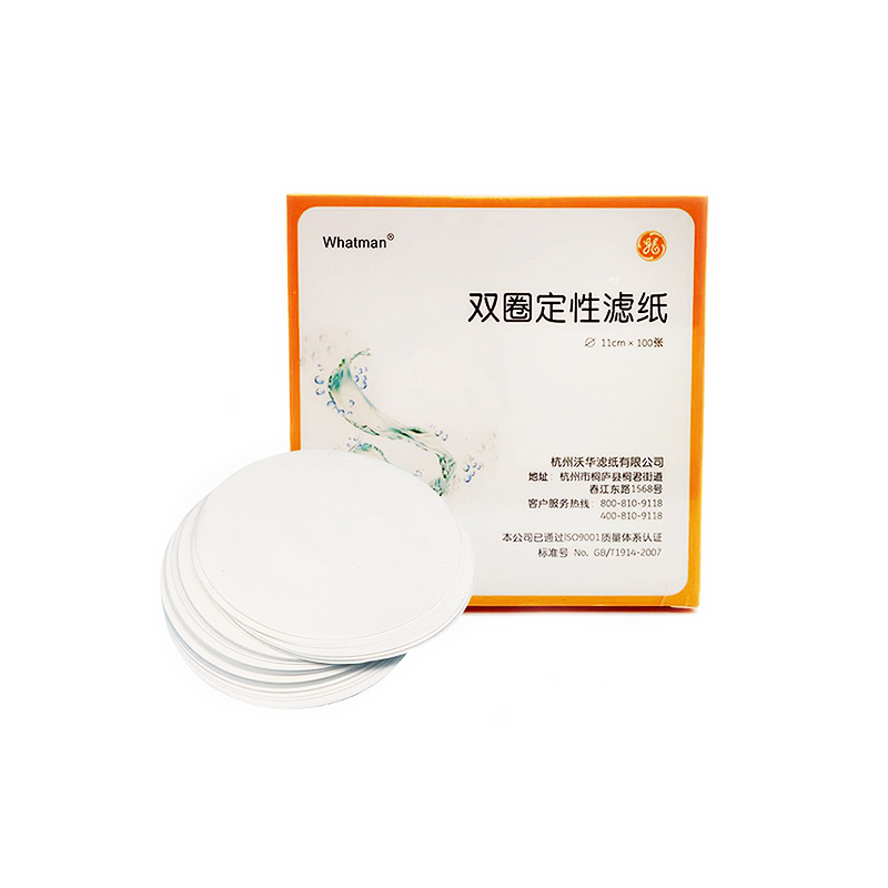 定性滤纸