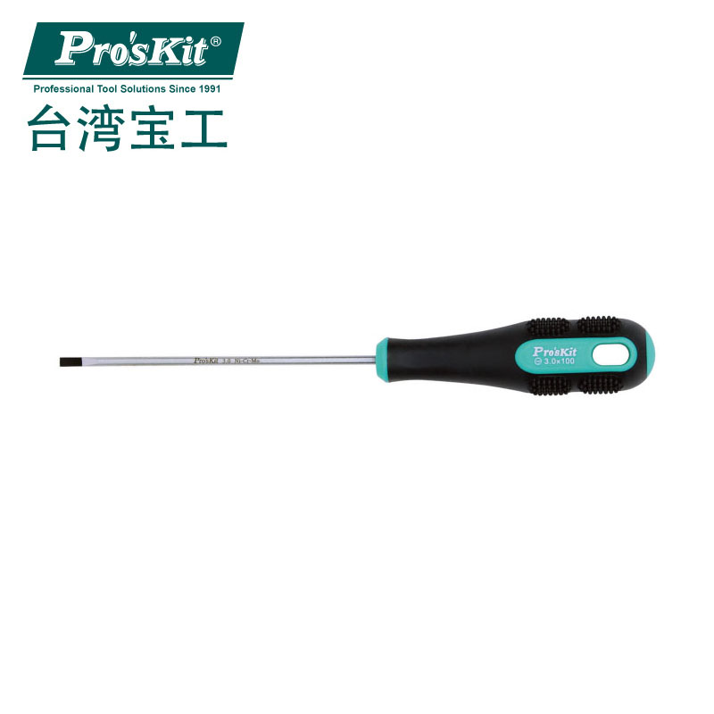 双色软柄一字起子