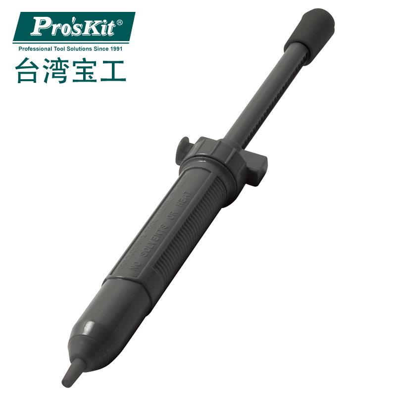 强力型防静电吸锡器