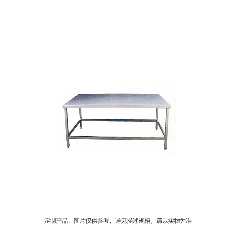 不锈钢工作台