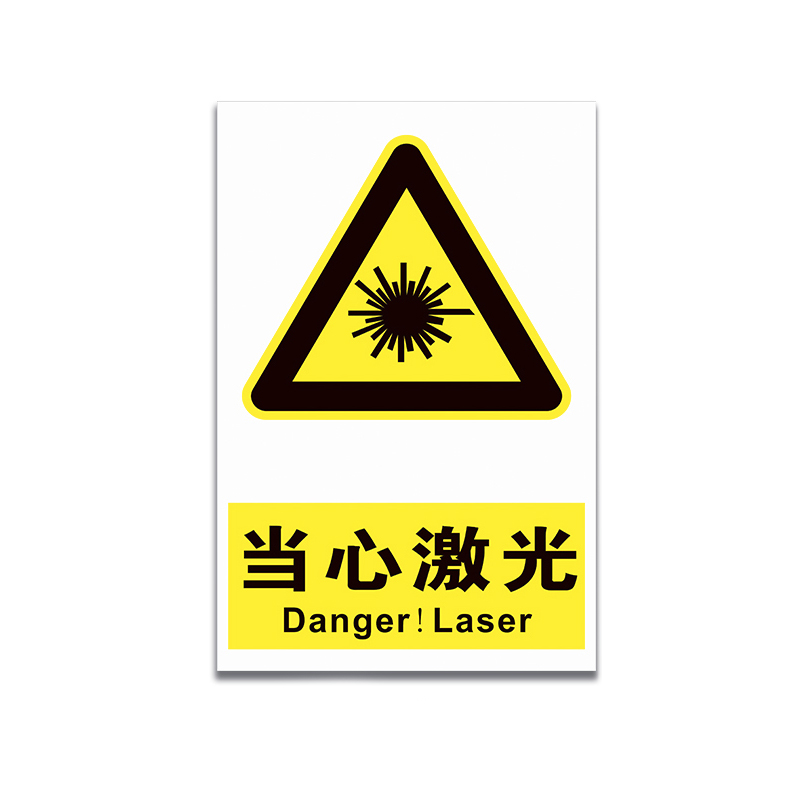 标示牌
