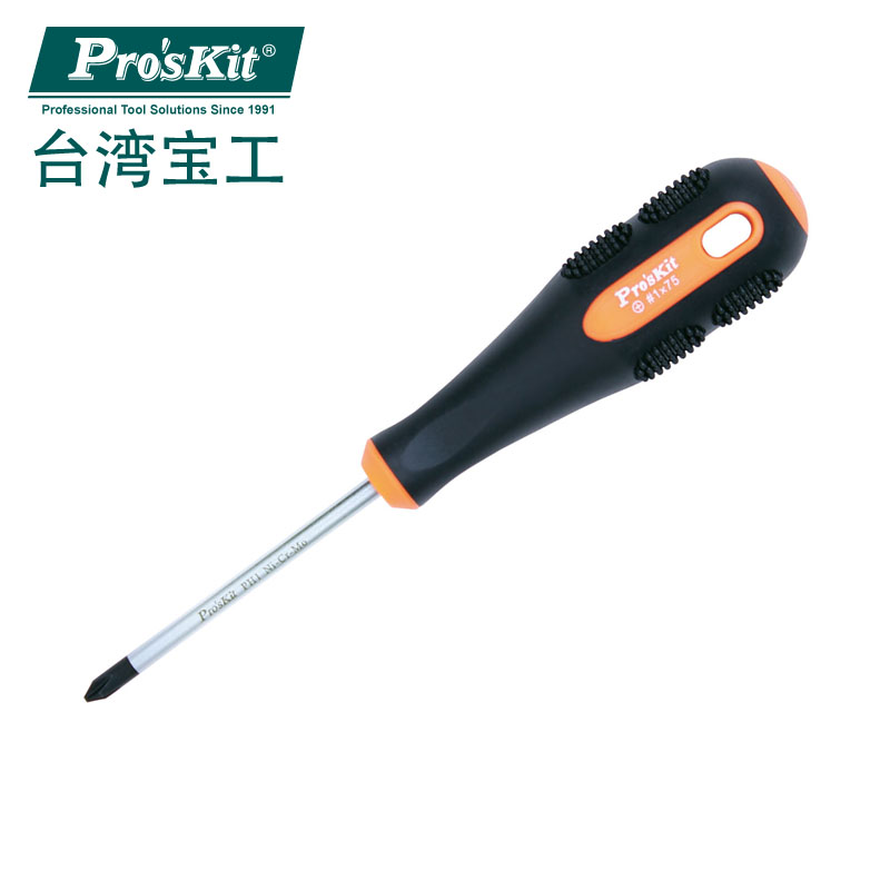 橘黑双色软柄十字起子