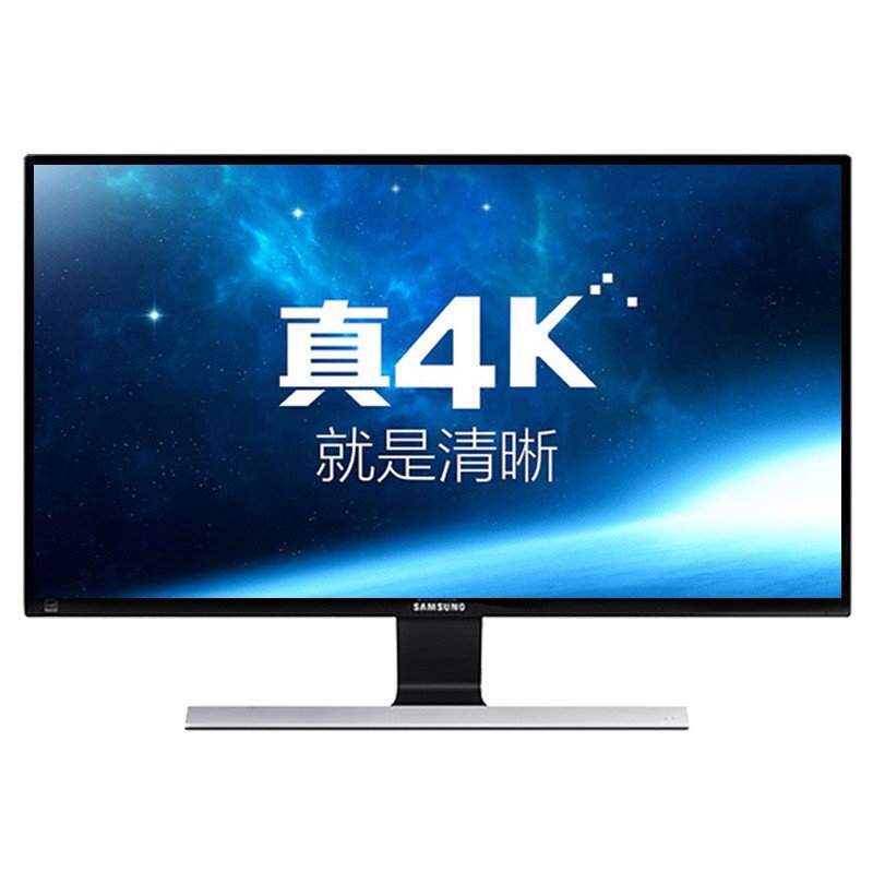 28寸显示器(不带USB口) 