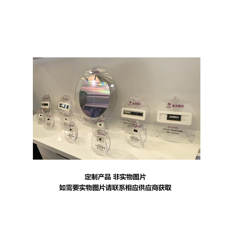 芯片金属板商品展示架