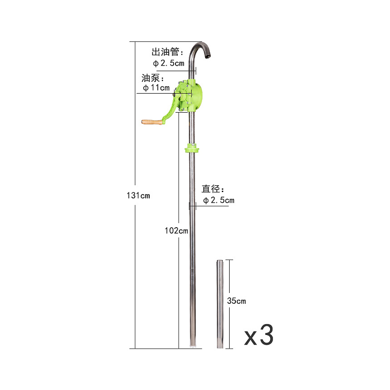 手摇油泵