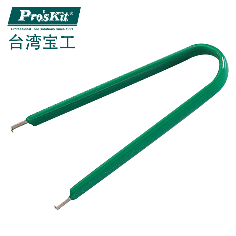 U型绝缘IC拔取器