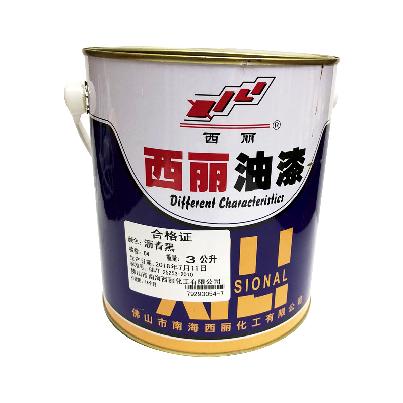 油漆
