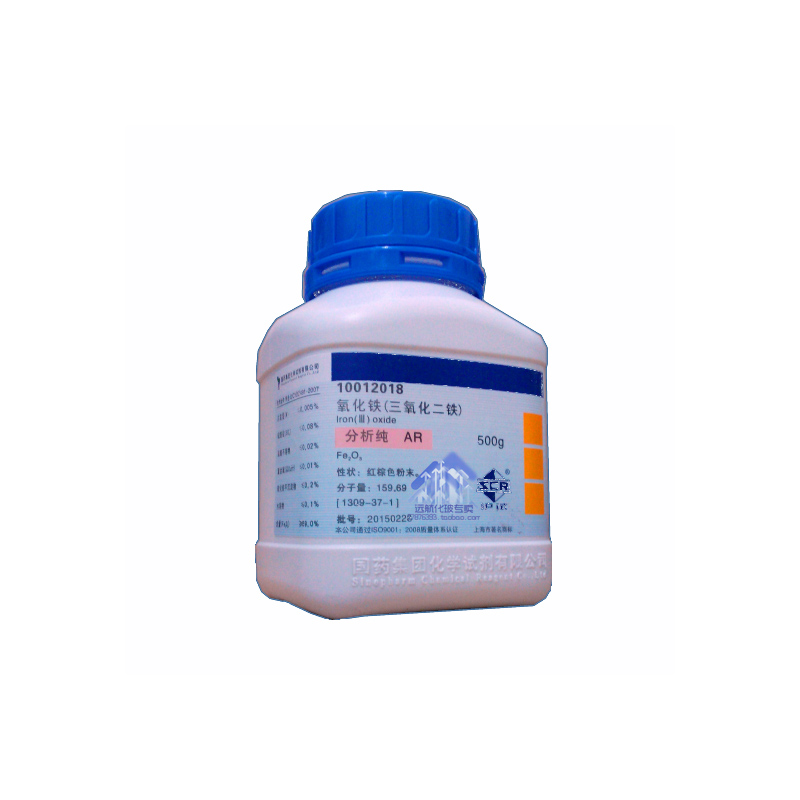 三氧化二铁/分析纯