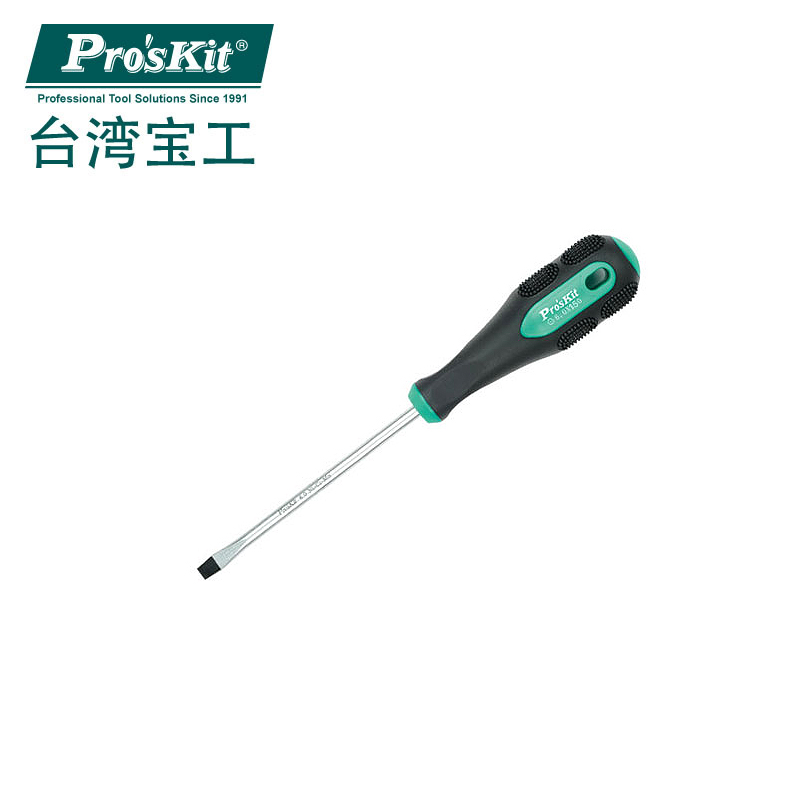 绿黑双色软柄一字起子
