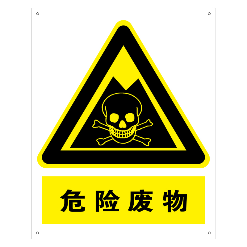 标识标志牌 
