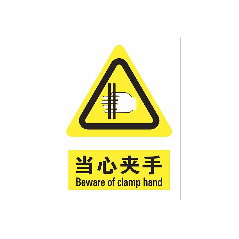 标示牌