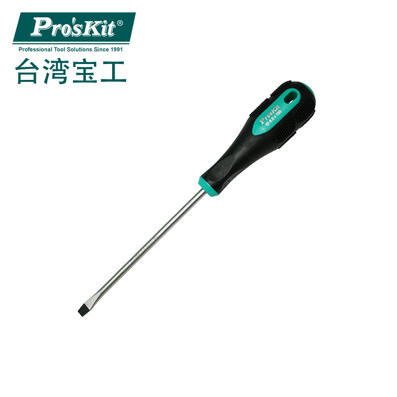 绿黑双色软柄一字起子