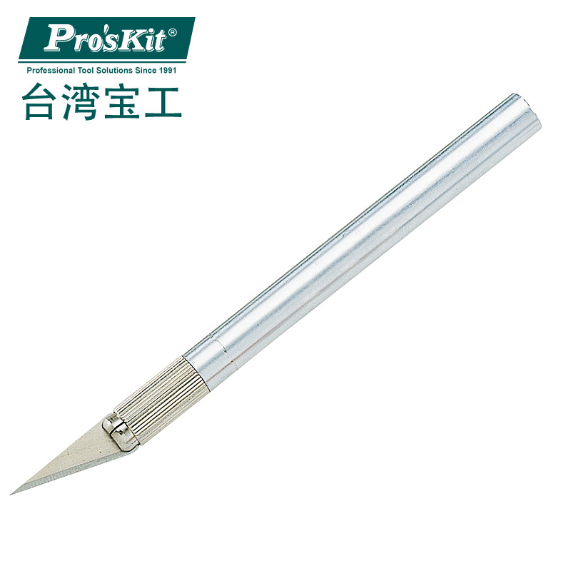 雕刻刀（大）