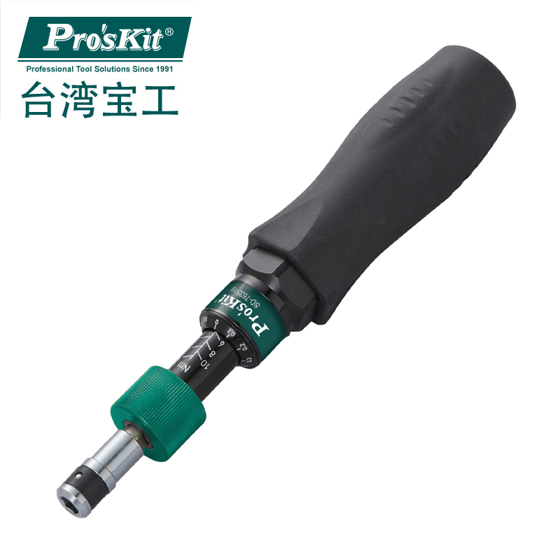 可调式扭力起子