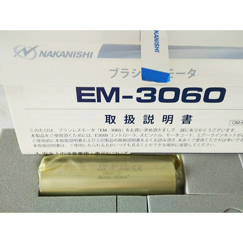 马达
