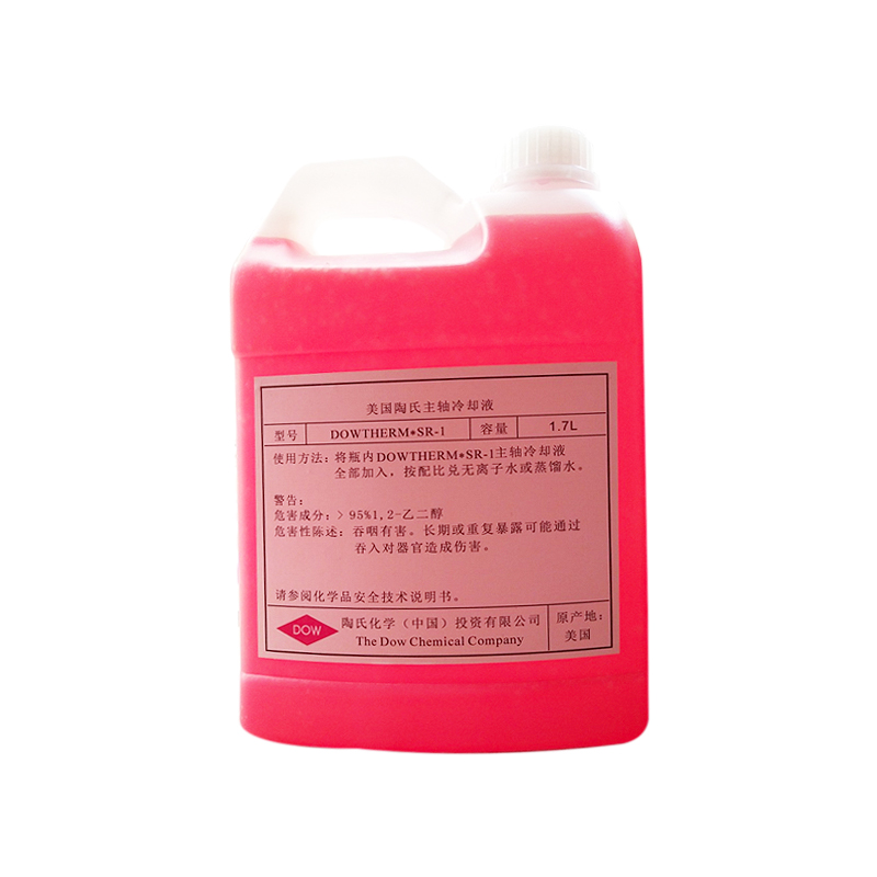 主轴冷却液