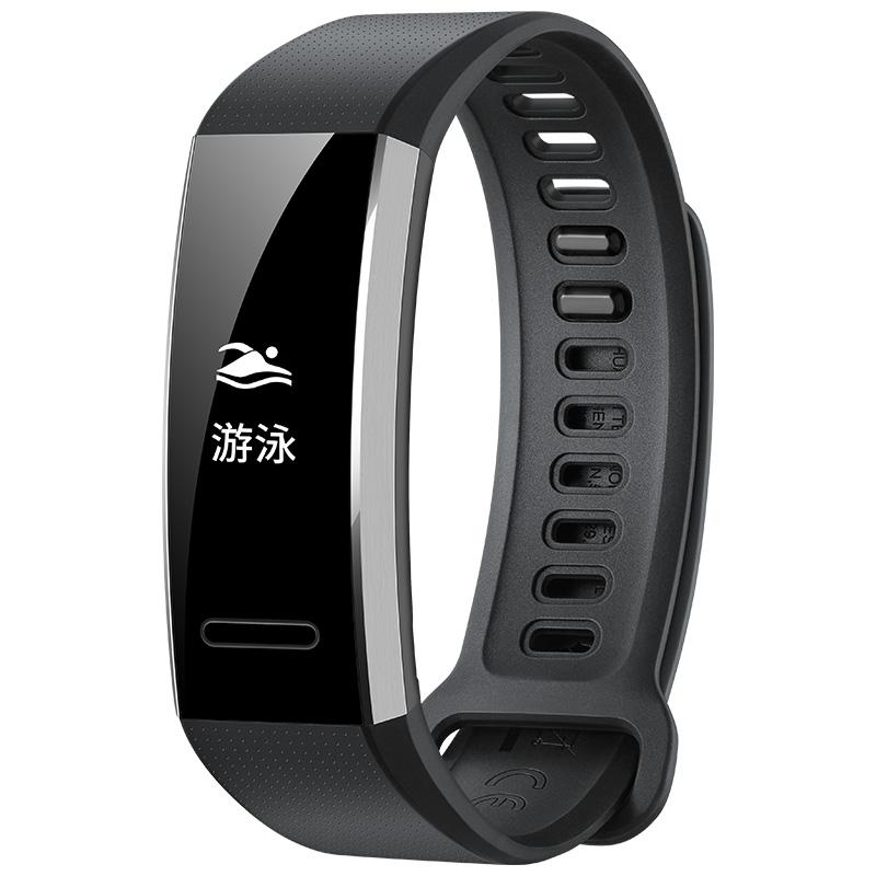 运动手环