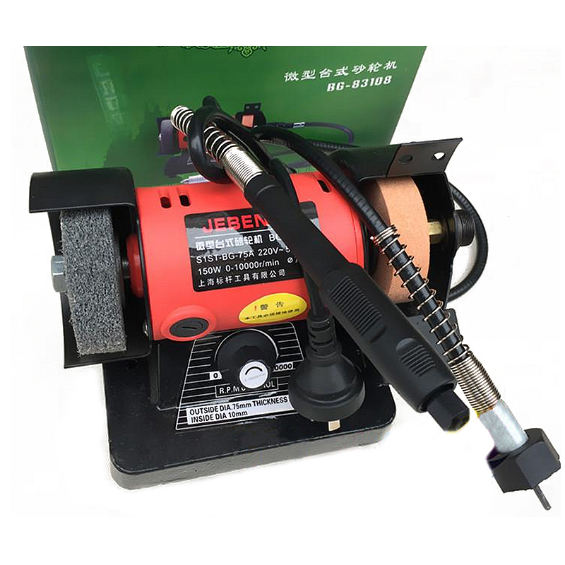 小型微型家用台式砂轮机