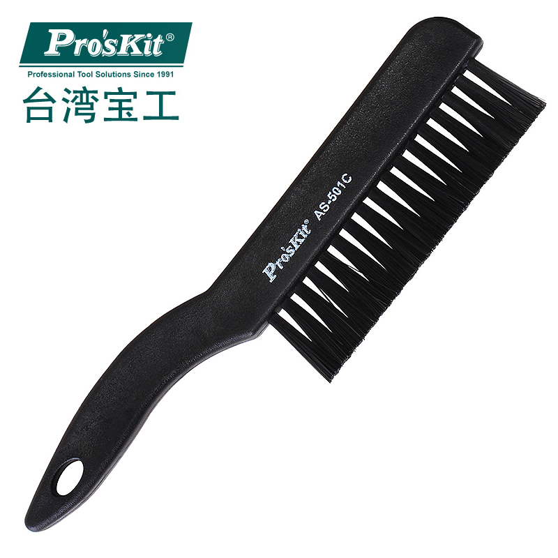 防静电排刷