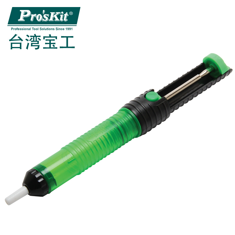 双气密环吸锡器