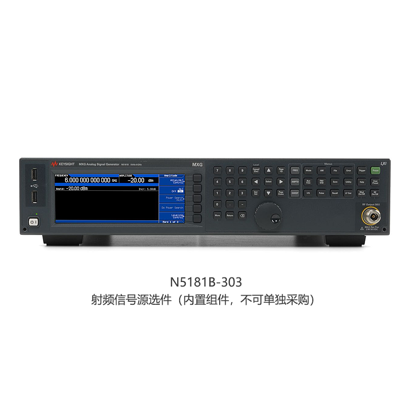 射频信号源选件（内置组件，不可单独采购）