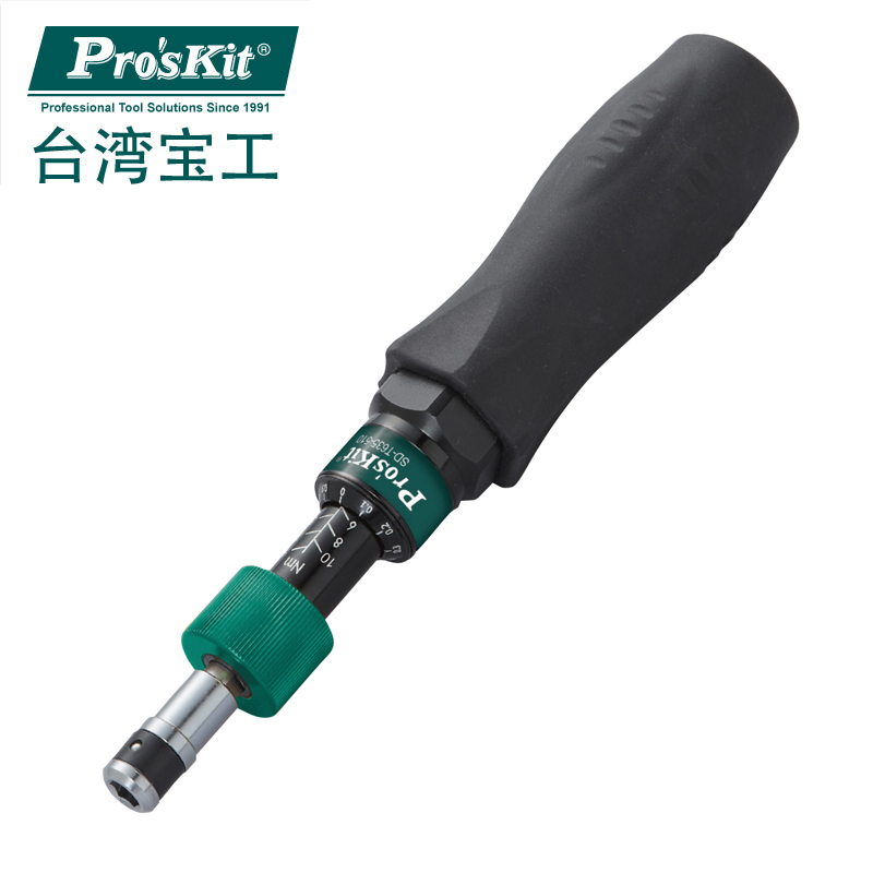 可调式扭力起子