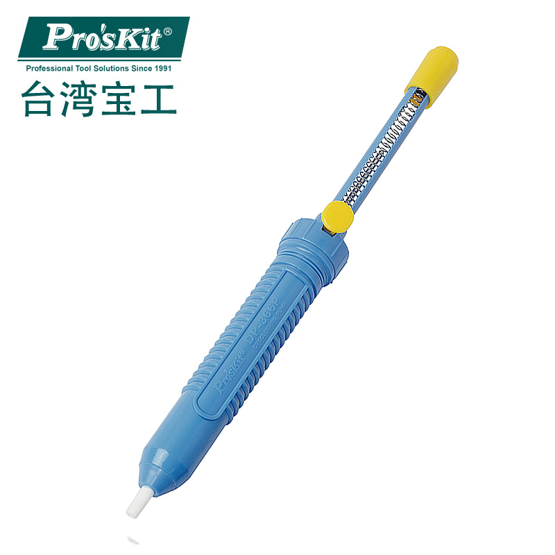 强力型吸锡器