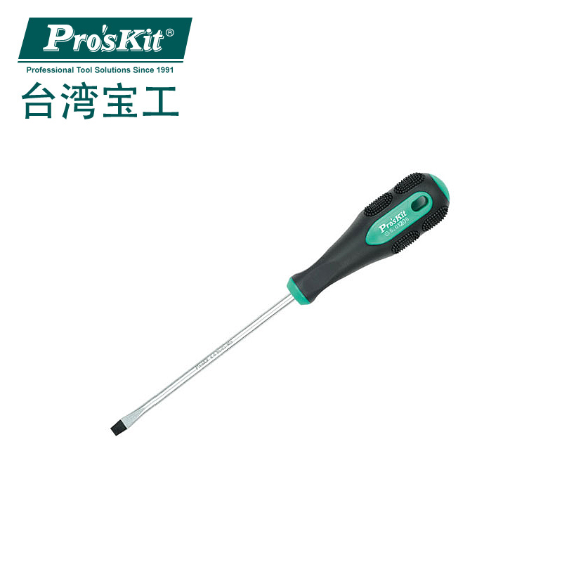 绿黑双色软柄一字起子