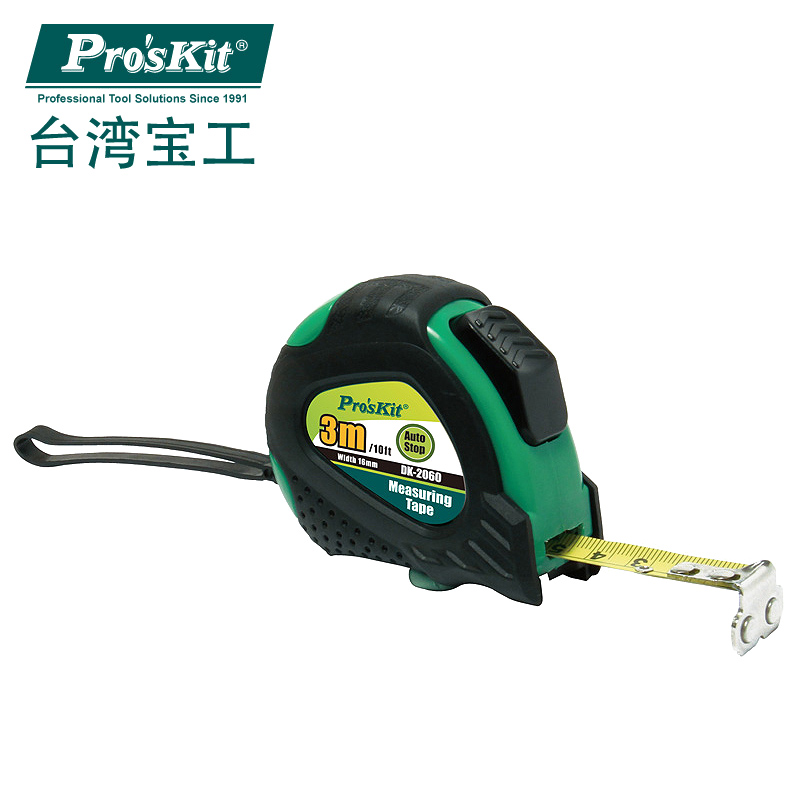 自锁卷尺