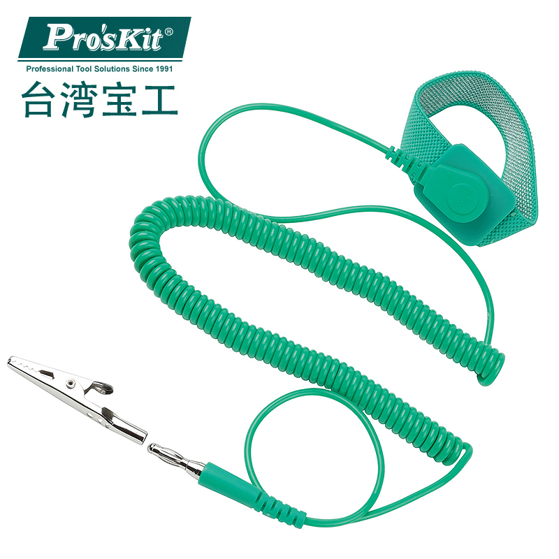 固定式松紧带防静电手环